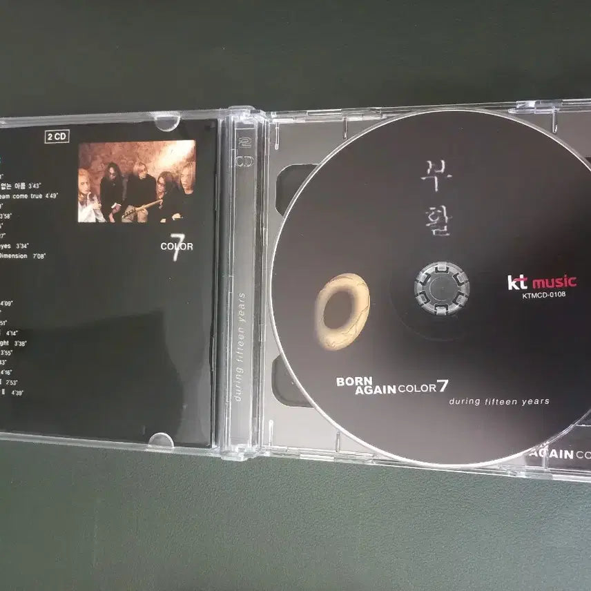 [BUNJANG] Boohwal Color 7 2CD Album / 부활 7집 COLOR 7