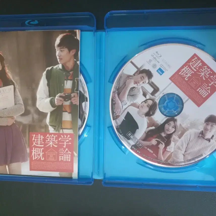 [BUNJANG] Architecture 101 Special Japanese Edition Blu-ray / 건축학 개론 블루레이 일본 특별판