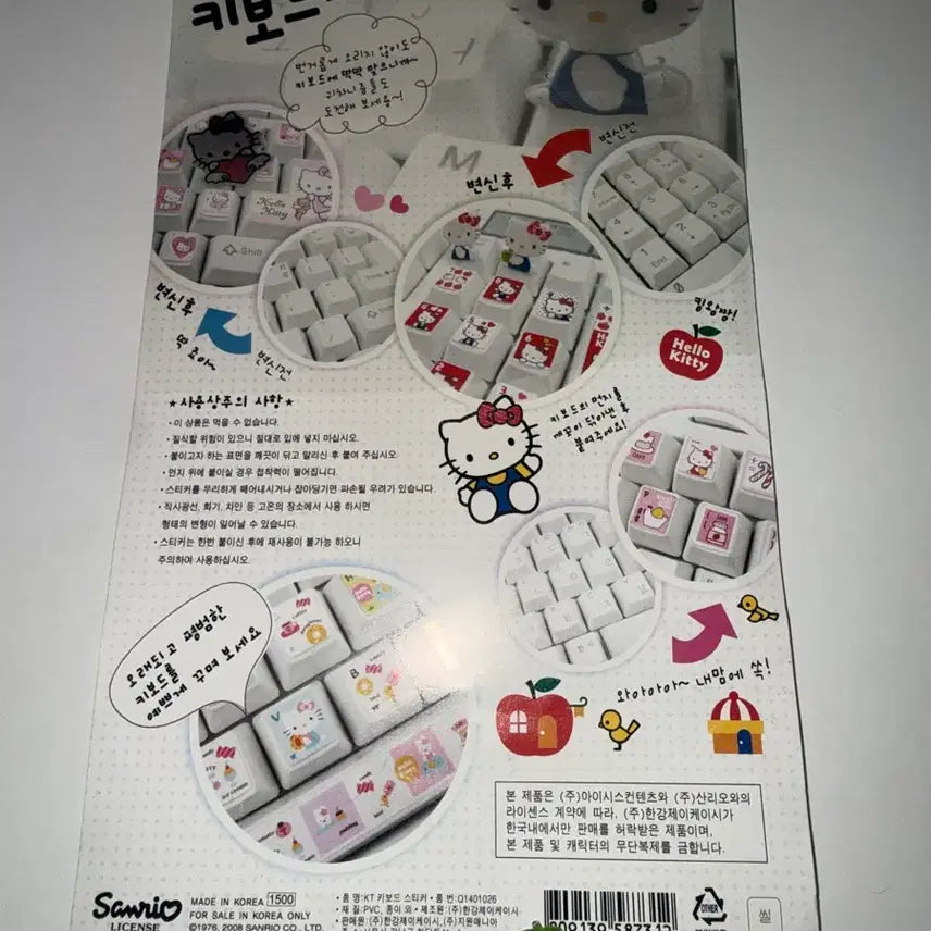 [BUNJANG] Hello Kitty Classic Keyboard Stickers / 헬로키티 고전 키보드 스티커