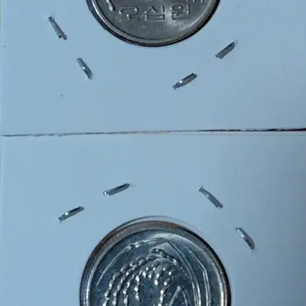 [BUNJANG] 1998 &amp; 1999 50 Won Coin Bundle (2 Coins) / 1998년  1999년 50원 동전 2개