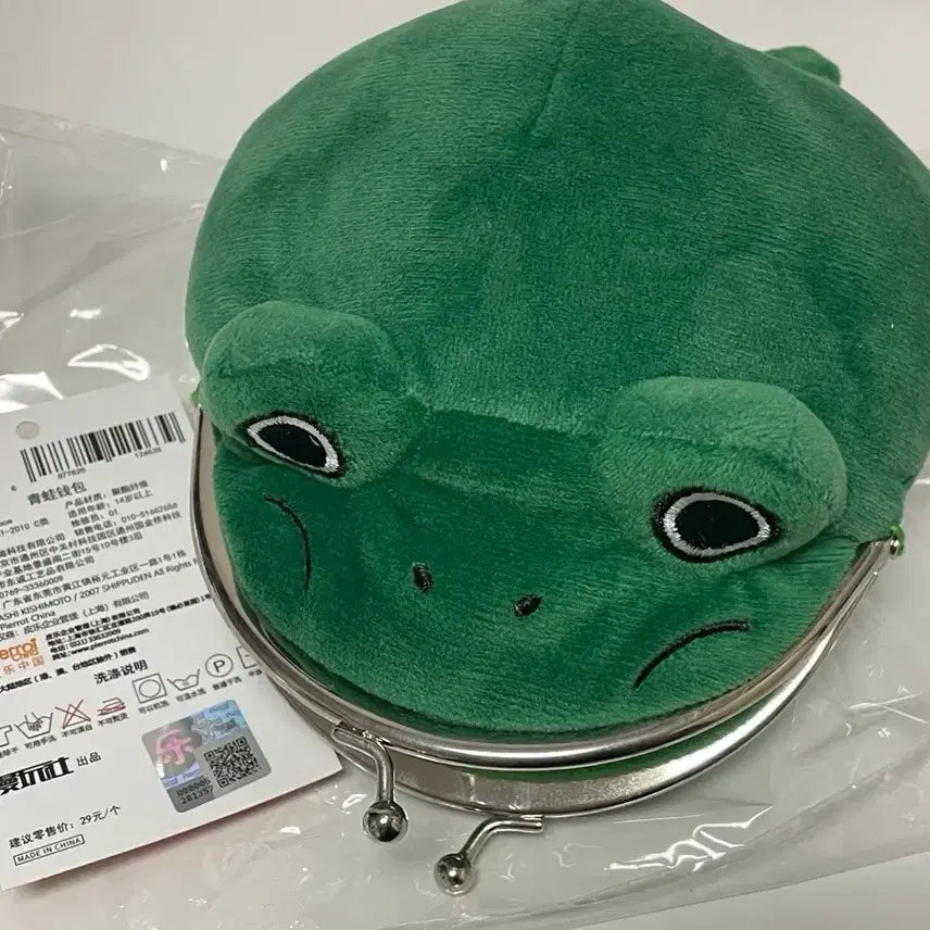 [BUNJANG] Naruto Genuine Frog Coin Purse / 정품 나루토 개구리 동전지갑 판매