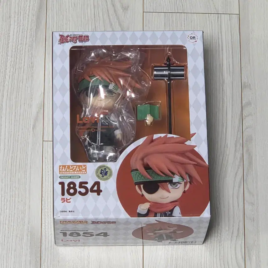 [BUNJANG] D.Gray-man Lavi Nendoroid 