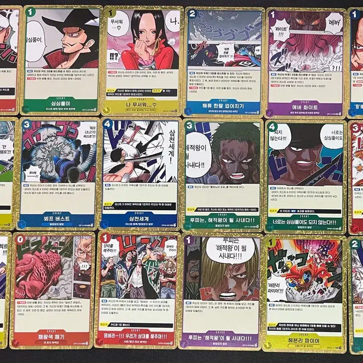 [BUNJANG] One Piece Card Event Cards (Rare) Bundle Set / 원피스카드 이벤트카드(레어) 일괄
