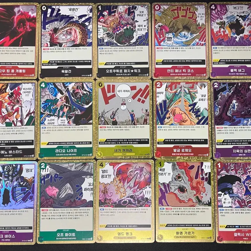 [BUNJANG] One Piece Card Event Cards (Rare) Bundle Set / 원피스카드 이벤트카드(레어) 일괄
