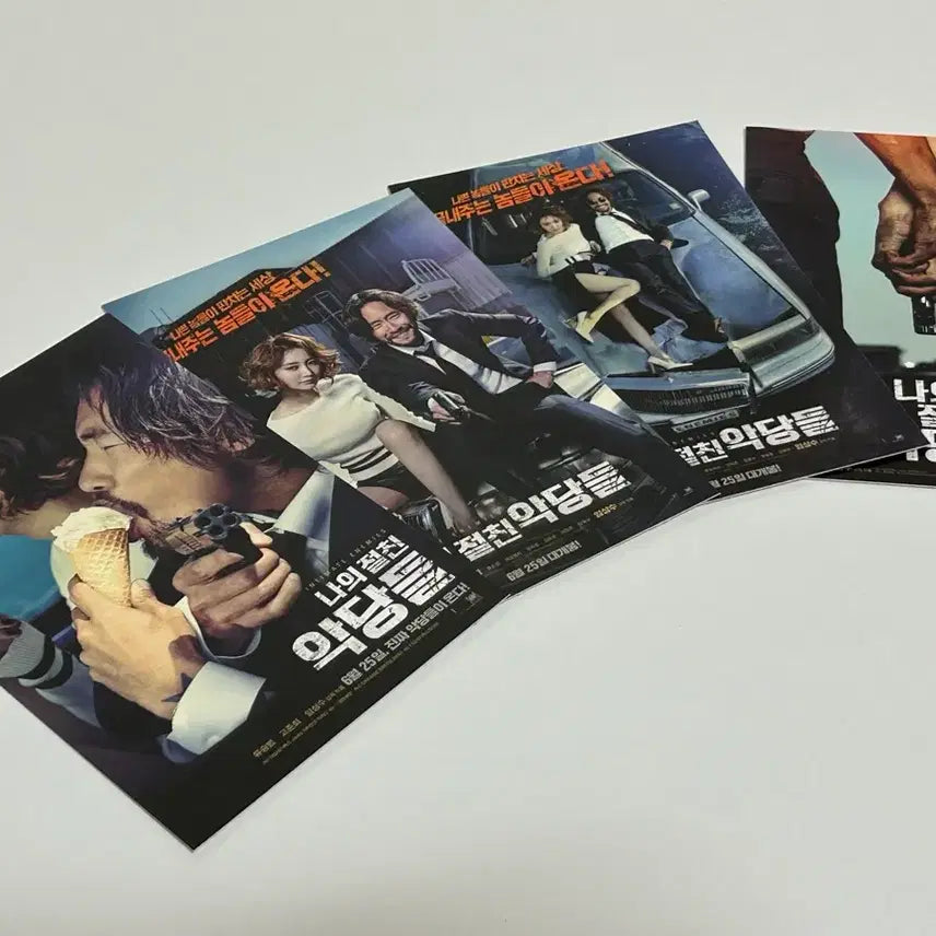 [BUNJANG] My Old Partner Movie Postcard Set / 영화 나의 절친 악당들 엽서 세트