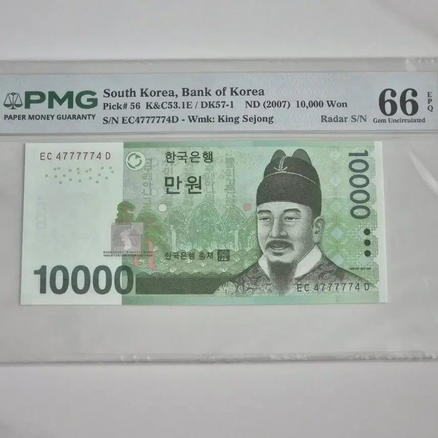 [BUNJANG] Bundle Set PMG Graded 7 Raider &amp; Jun Solid (High Grade) / [2점 일괄판매] 7 오봉레이더 + 준솔리드 PMG 고등급 그레이딩