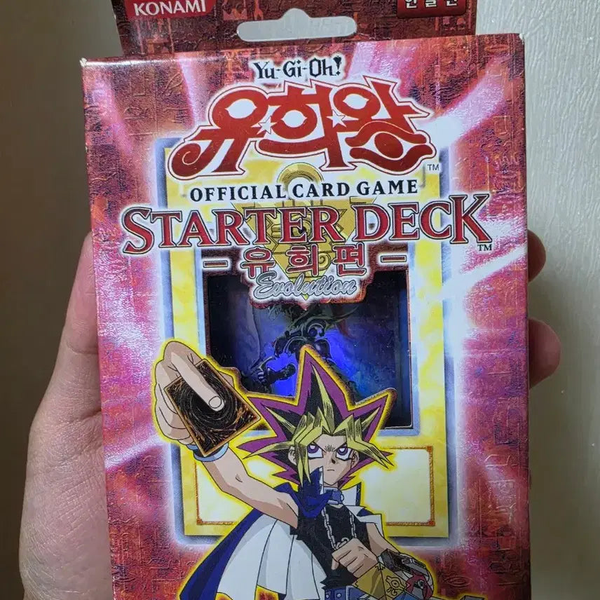 [BUNJANG] Yu-Gi-Oh! DM Series Yugi Muto Starter Deck / 유희왕카드 DM시리즈 유희, 무토 유우기 스타터덱