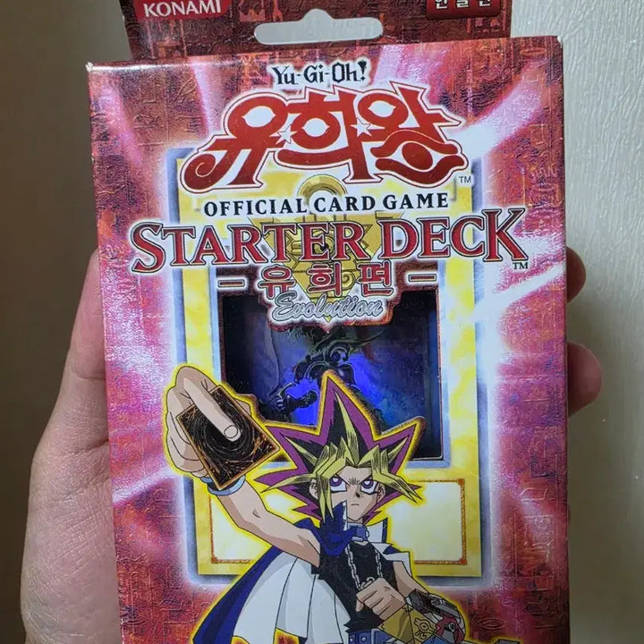 [BUNJANG] Yu-Gi-Oh! DM Series Yugi Muto Starter Deck / 유희왕카드 DM시리즈 유희, 무토 유우기 스타터덱