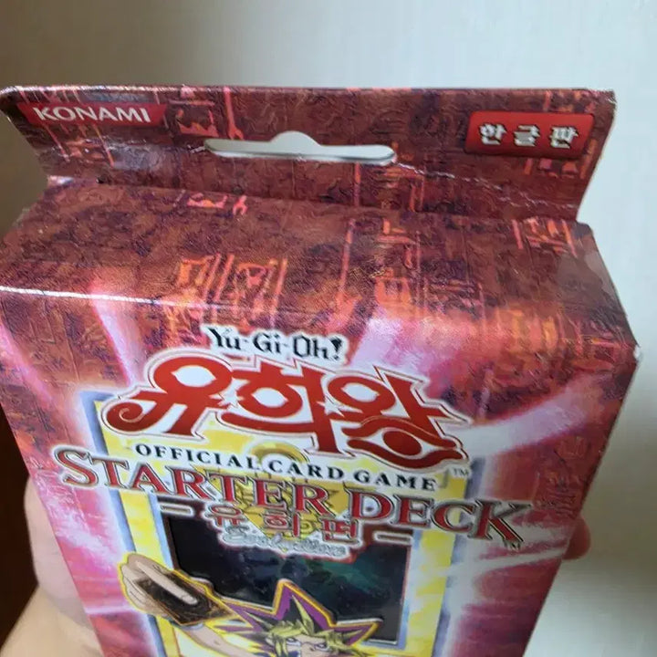 [BUNJANG] Yu-Gi-Oh! DM Series Yugi Muto Starter Deck / 유희왕카드 DM시리즈 유희, 무토 유우기 스타터덱