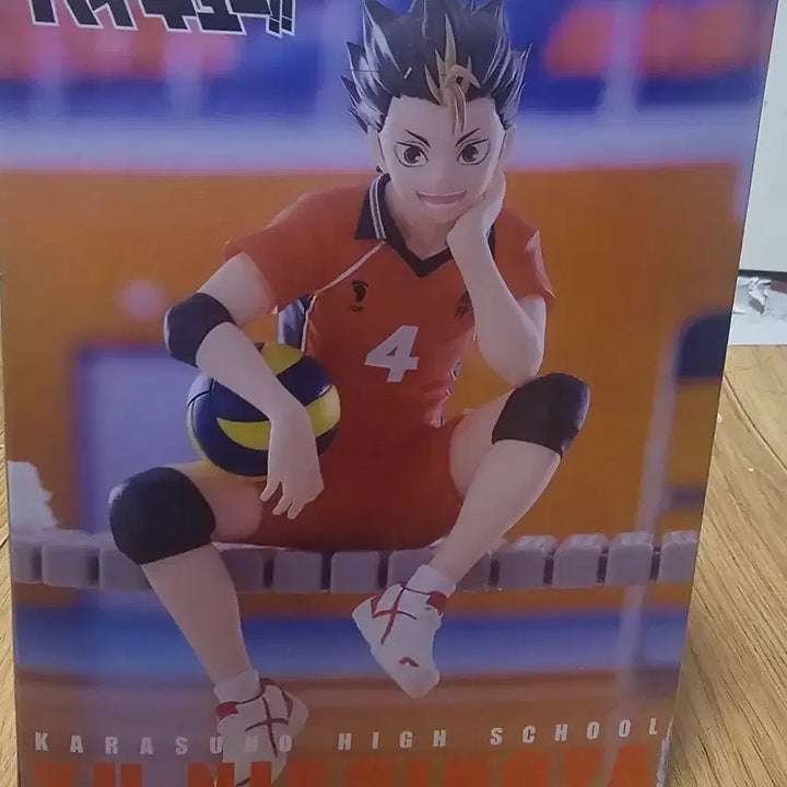 [BUNJANG] Haikyu!! Nishinoya Figure / 하이큐 니시노야 피규어