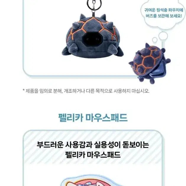 [BUNJANG] Endfield Autumn Edition Goods Set / 엔드필드 가을에디션 굿즈 판매합니다