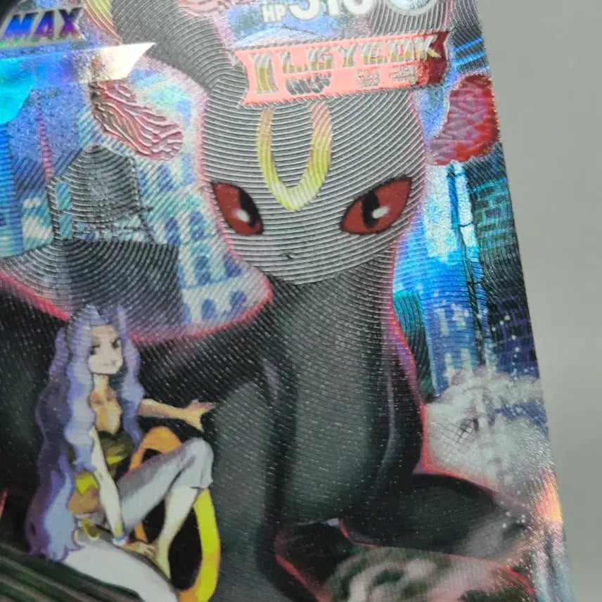 [BUNJANG] Pokemon Card Umbreon VMAX CSR (Album Use) / 포켓몬카드 블래키VMAX CSR(앨범용)