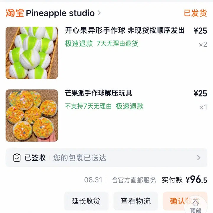 [BUNJANG] Pineapple Shop Pistachio Slangy Bag / [미개봉] 가격인하 파인애플샵 피스타치오 슬랑이
