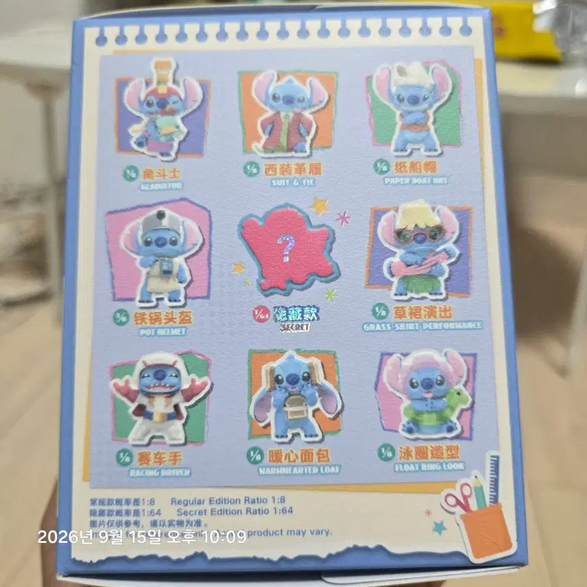 [BUNJANG] TopToy Disney Stitch Figure (Secret Edition) / 디즈니 스티치 피규어 탑토이 정품