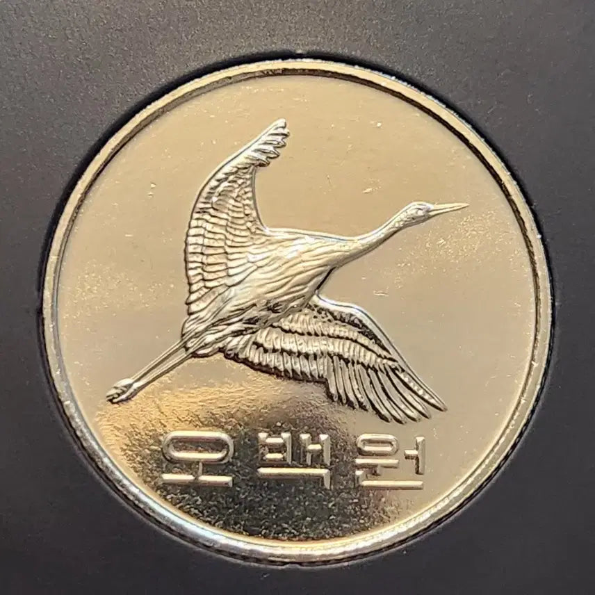 [BUNJANG] 2026 Rare 500 KRW Coin / 500원 동전 2026년