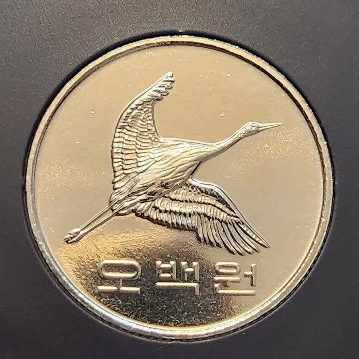[BUNJANG] 2026 Rare 500 KRW Coin / 500원 동전 2026년