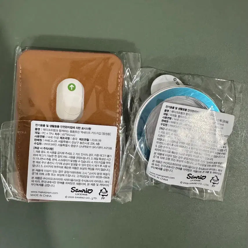 [BUNJANG] MakePrem PomPomPurin Card Holder + Smart Tok / 메이크프렘 폼폼푸린 카드지갑+스마트톡