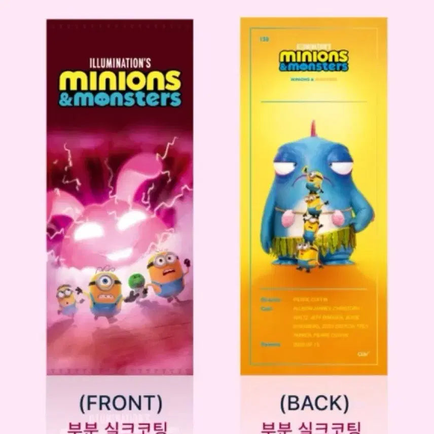 [BUNJANG] Minions &amp; Monsters TTT Ticket / 미니언즈 앤 몬스터즈 ttt 티켓
