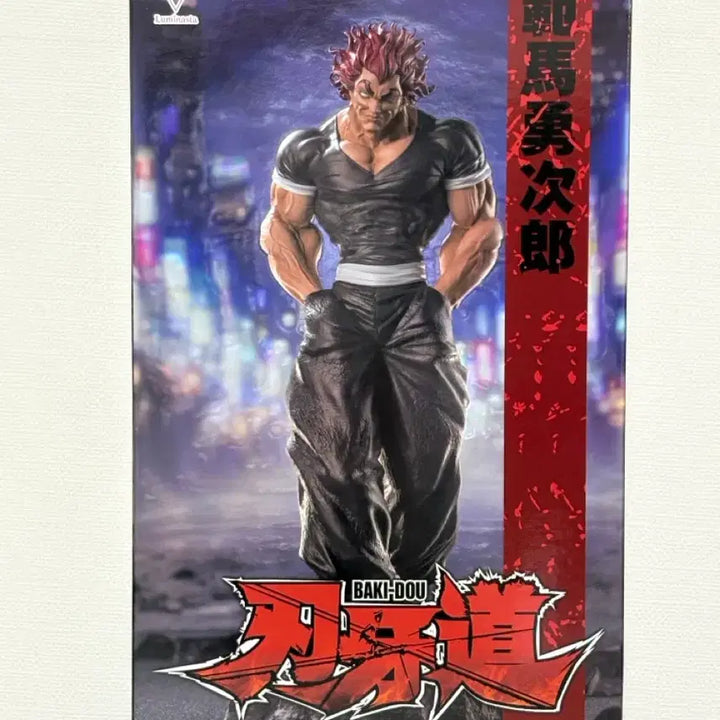 [BUNJANG] Sega Baki-Dou Hanma Yujiro Figure (Sealed) / (미개봉) 세가 바키도 한마 유지로 피규어