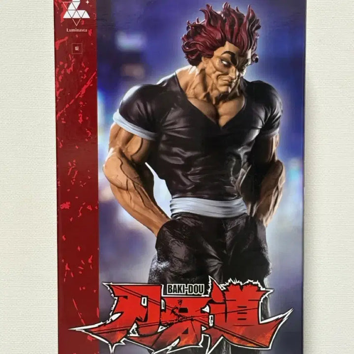 [BUNJANG] Sega Baki-Dou Hanma Yujiro Figure (Sealed) / (미개봉) 세가 바키도 한마 유지로 피규어