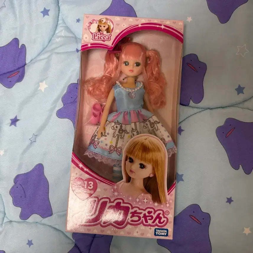 [BUNJANG] Rikadoll LD13 Merchen Go Round Doll / 리카인형 LD13 메르헨 고 라운드 리카돌 리카짱