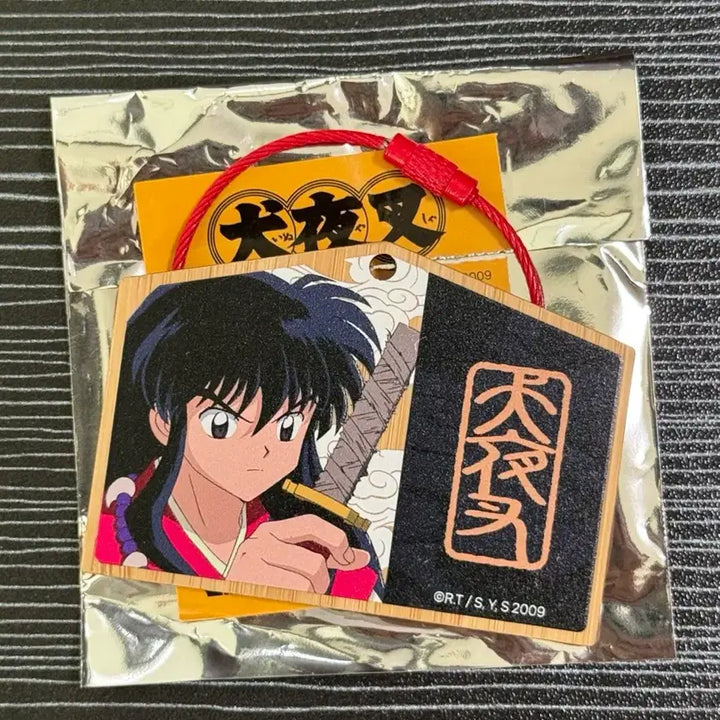 [BUNJANG] Inuyasha Ema Keyring &amp; Can Badge Bundle Set / 이누야샤 초하루 에마키링 캔뱃지
