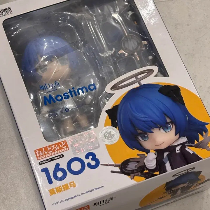 [BUNJANG] Arknights Mostima Nendoroid 