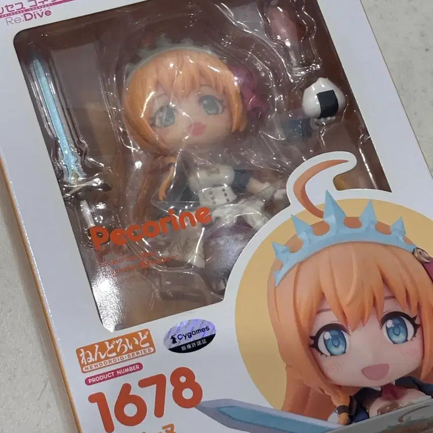 [BUNJANG] Princess Connect! Re:Dive Pecorine Nendoroid 