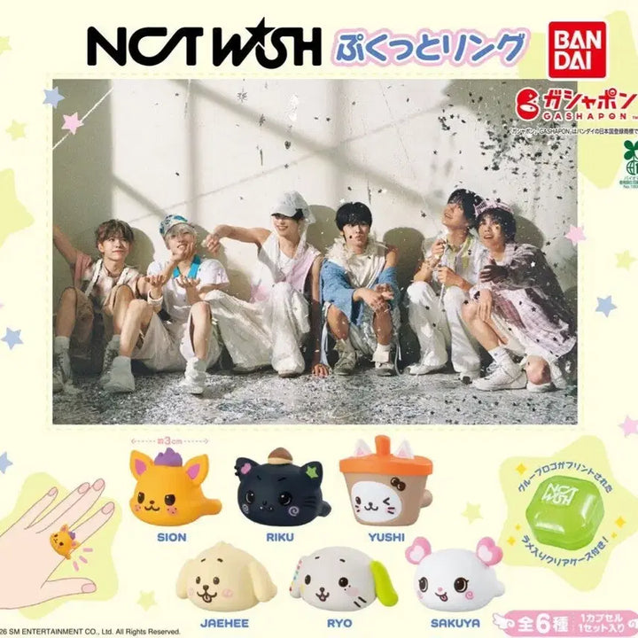 [BUNJANG] NCT WISH Ring Gacha Kuri Riku Wish Doll / 엔시티 위시 반지 가챠 쿠리 리쿠 위시돌