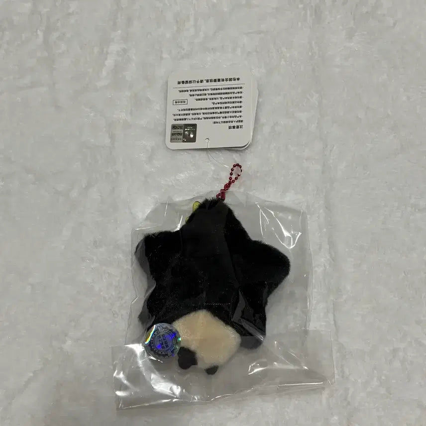 [BUNJANG] Chiikawa Tanabata Lakko Star Wish Mascot / 치이카와 칠석 랏코 별에게 소원을 마스코트