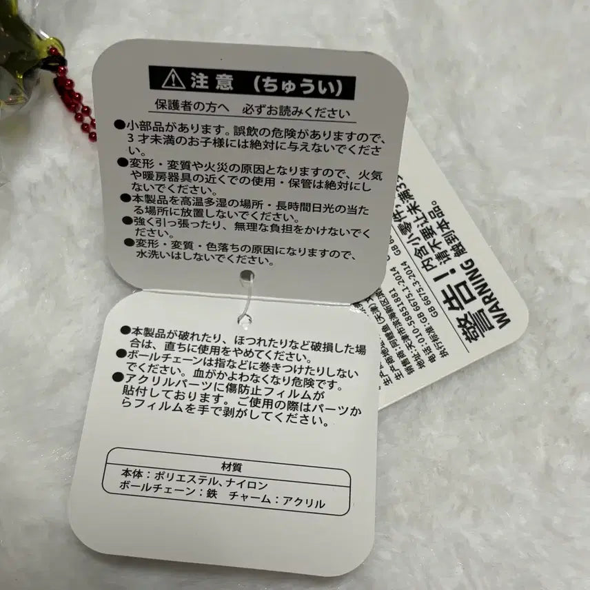 [BUNJANG] Chiikawa Tanabata Lakko Star Wish Mascot / 치이카와 칠석 랏코 별에게 소원을 마스코트