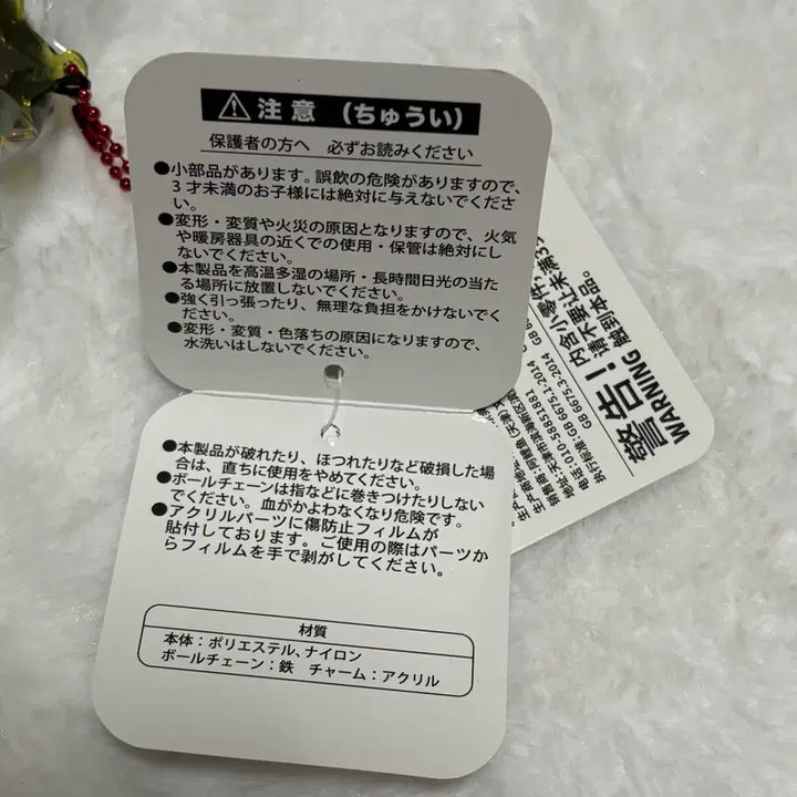 [BUNJANG] Chiikawa Tanabata Lakko Star Wish Mascot / 치이카와 칠석 랏코 별에게 소원을 마스코트