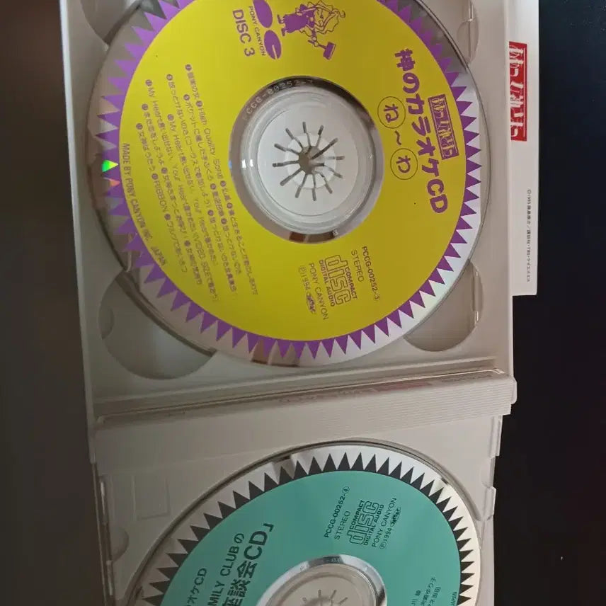 [BUNJANG] Ah! My Goddess Karaoke CD Collection / 오나의여신님 가라오케cd
