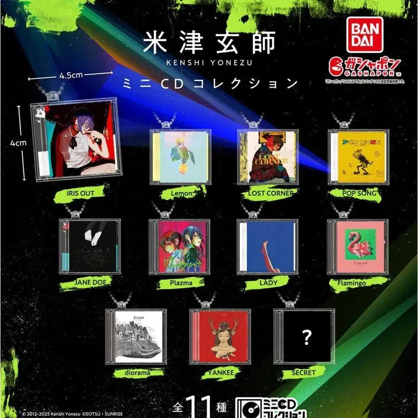 [BUNJANG] Kenshi Yonezu Mini CD Gacha Set (Unsealed) / [미개봉] 요네즈 켄시 미니 CD 가챠 3종 일괄판매