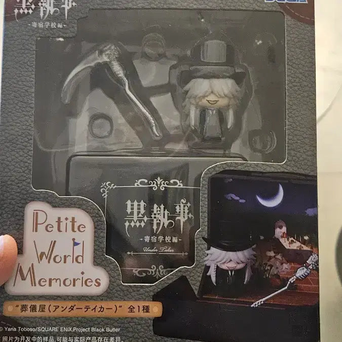 [BUNJANG] Sega Black Butler Angelca Figure / 세가 흑집사 앙테일카 피규어