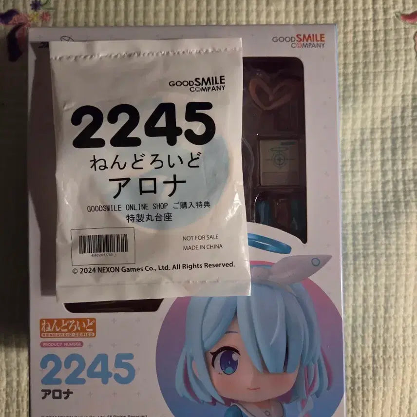 [BUNJANG] Blue Archive Arona Nendoroid (Sealed) / 블루아카이브 아로나 넨도로이드 미개봉 팝니다!