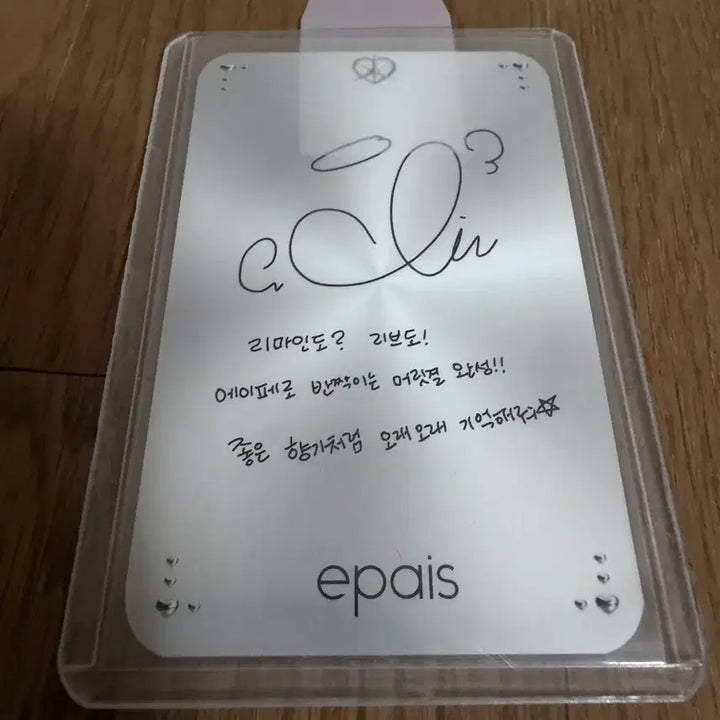 [BUNJANG] RESCENE REIVE APE Photocard / 리센느 리브 에이페 포카 양도