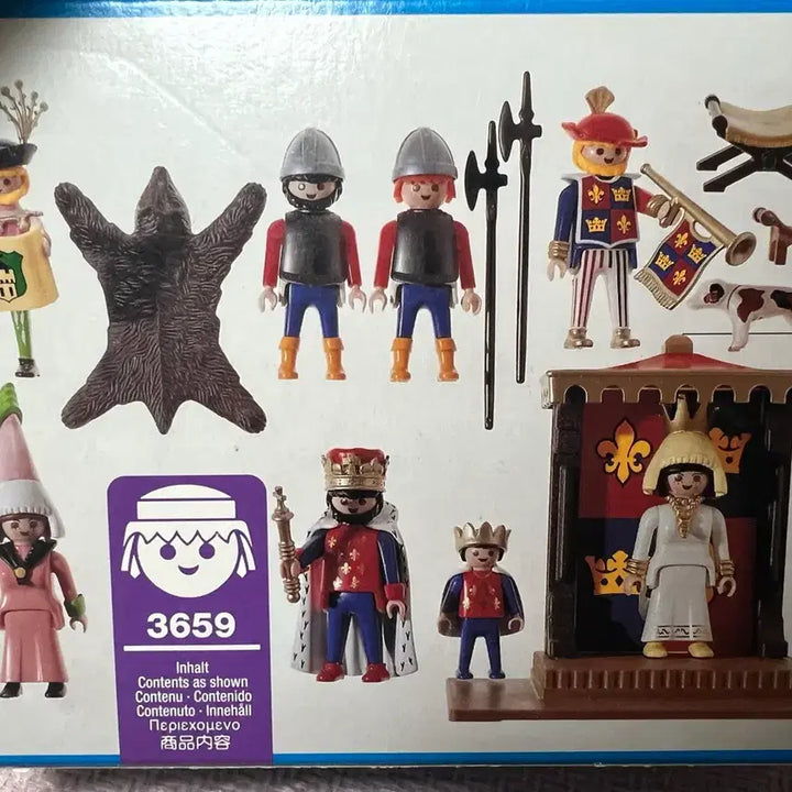 [BUNJANG] Playmobil Royal Guard 3659 / 플레이모빌 왕실근위대 3659