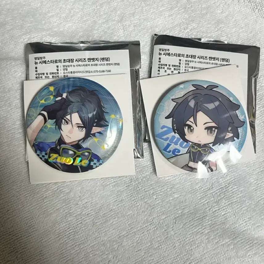 [BUNJANG] Arknights Luoco Popup Set - Badge / 명일방주 명방 공식 뉴시에스타로 팝업 좌락 뱃지 세트