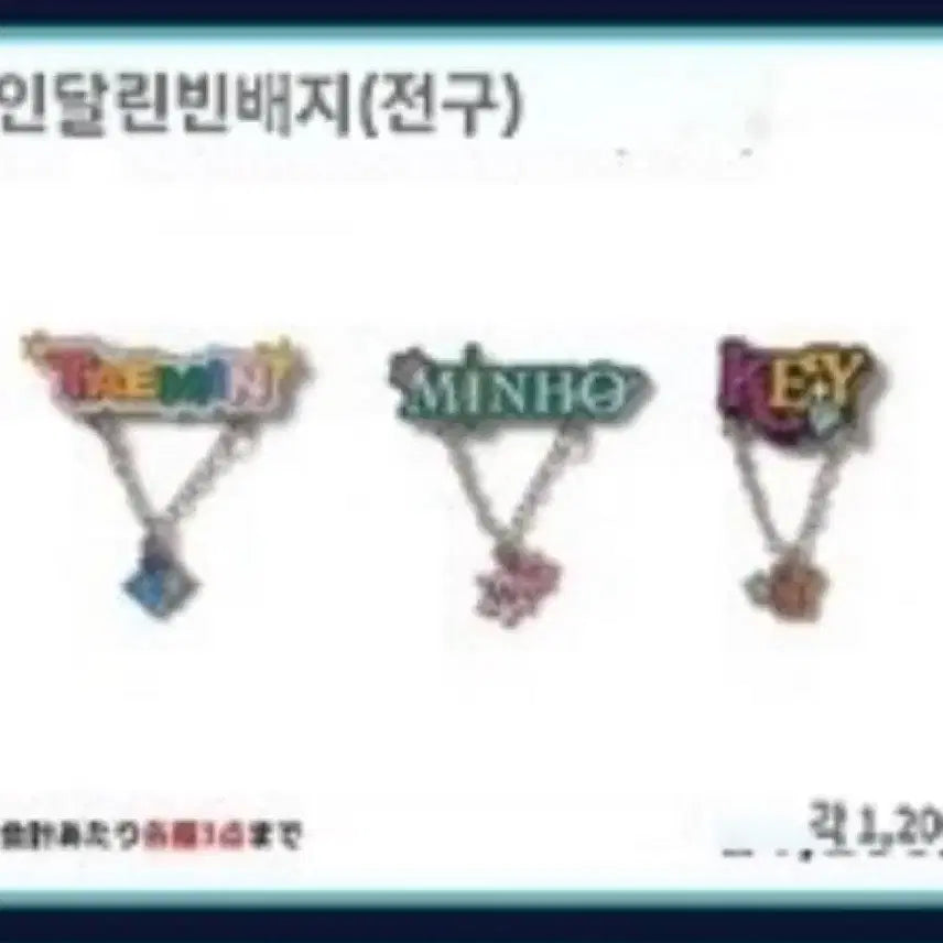 [BUNJANG] Taemin Tokyo Dome Pin Badge / 태민 도쿄돔 핀뱃지