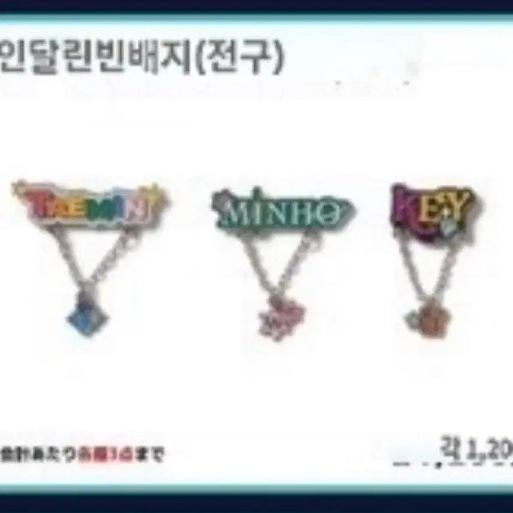 [BUNJANG] Taemin Tokyo Dome Pin Badge / 태민 도쿄돔 핀뱃지