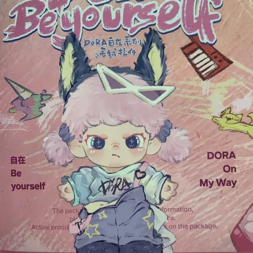 [BUNJANG] &amp;TEAM TNT Dora Keychain / tnt 도라