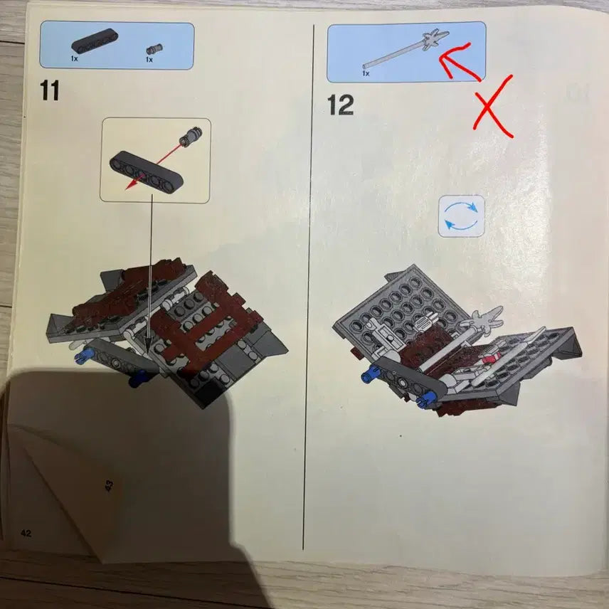 [BUNJANG] LEGO Ninjago The Dragon Forge 2508 / 레고 닌자고 대장간 2508