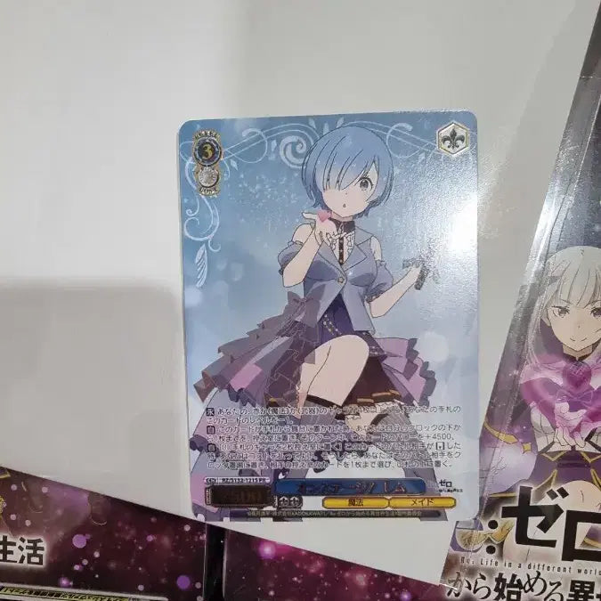 [BUNJANG] Re:Zero Carton (12 Boxes) Sealed / 리제로 카톤 (12box)
