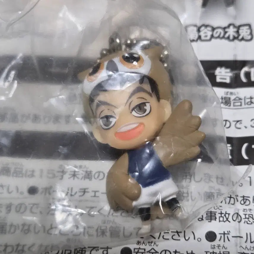 [BUNJANG] Haikyuu!! Gacha Keyring - Bokuto Owl Ver. / (새제품)하이큐 갓챠 키링 - 보쿠보 부엉이