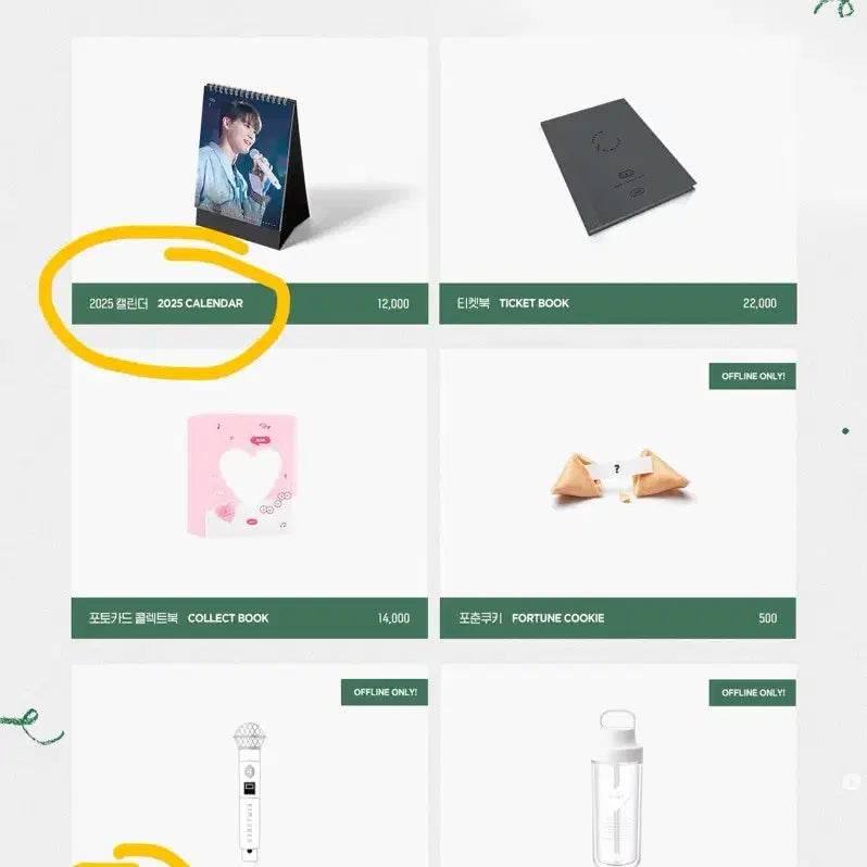 [BUNJANG] Xia Junsu (XIA) Deco Package Sealed Bundle Set / 김준수 md (데준,xia space)