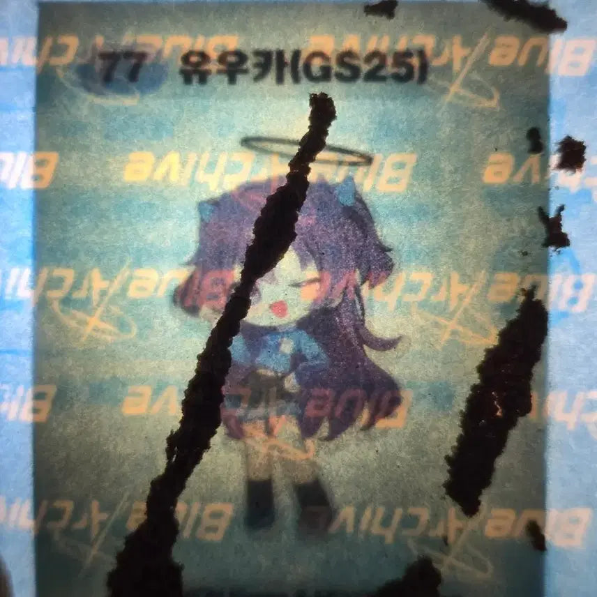 [BUNJANG] Blue Archive Yuuka GS25 Collaboration Sticker / 블루아카이브 유우카 GS25 굿즈 띠부씰