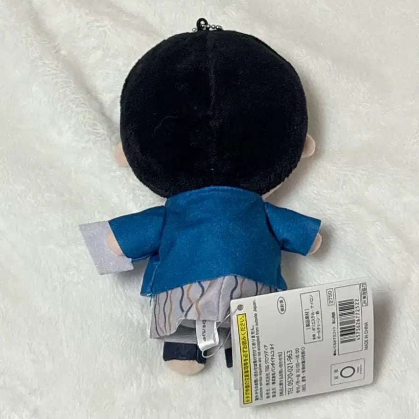 [BUNJANG] Haikyuu!! JR Collaboration Kageyama Plush Doll / 하이큐 JR 콜라보 인형 누이 봉제인형 카게야마