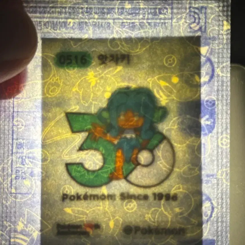 [BUNJANG] Pokemon 30th Anniversary 1013 Types Ddeuboseal Achaki Sealed / 포켓몬 1013종 30주년 띠부씰 앗차키 미개봉 판매