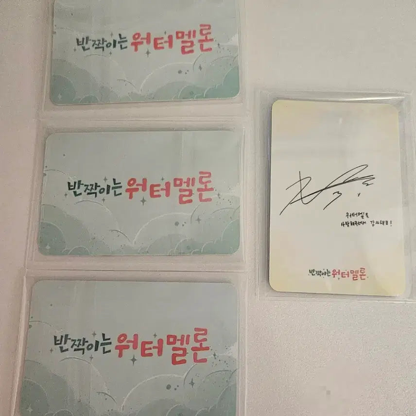 [BUNJANG] Blink Watermelon Photocard / 반짝이는 워터멜론 포카 양도